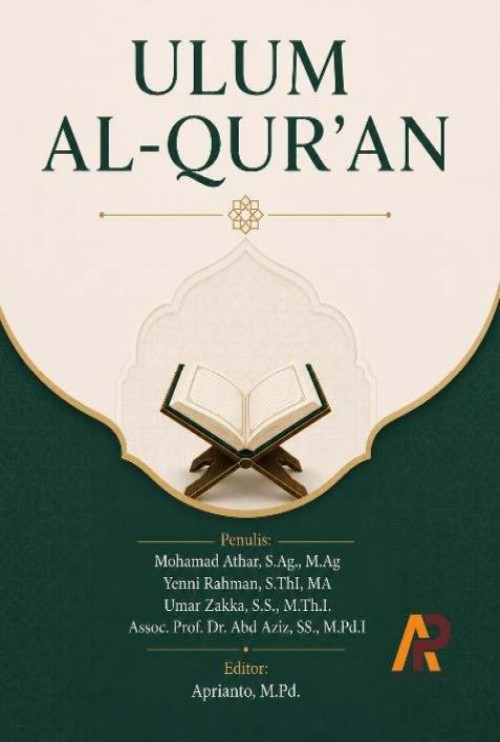 Ulumul Al-Qur'an